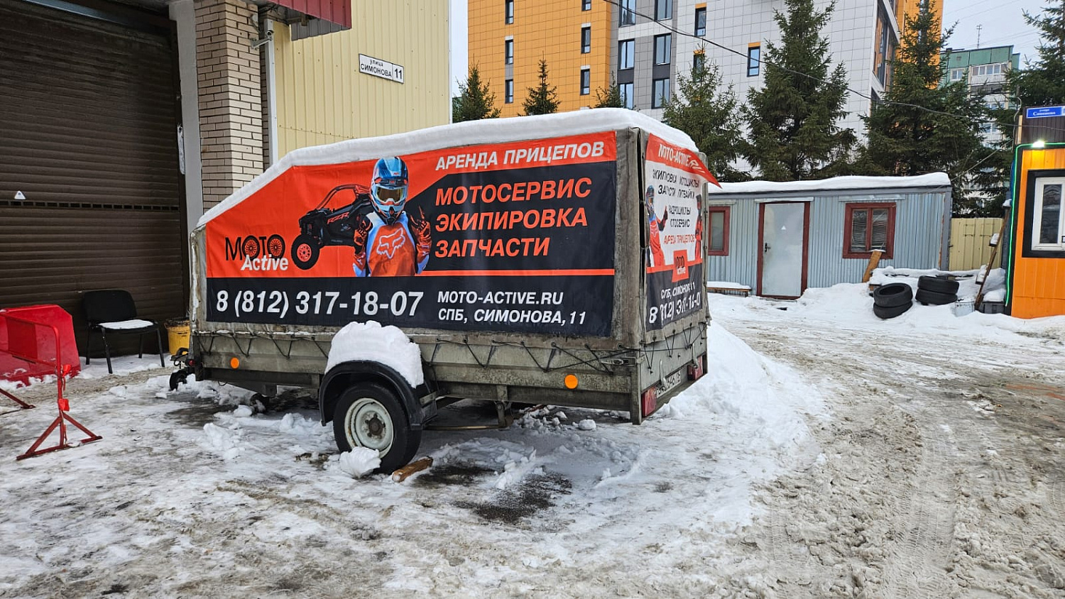 Аренда тентованного прицепа для техники (5 метров)